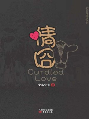 cover image of 安东医生诊室